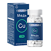 Турамин Медь / Turamin Copper капсулы массой 0,2 г 90 шт