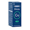Турамин Медь / Turamin Copper капсулы массой 0,2 г 90 шт