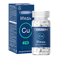 Купить Турамин Медь капсулы массой 0,2 г 90 шт цена