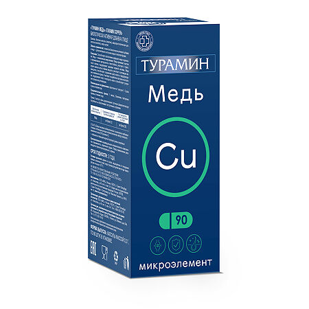 Турамин Медь / Turamin Copper капсулы массой 0,2 г 90 шт
