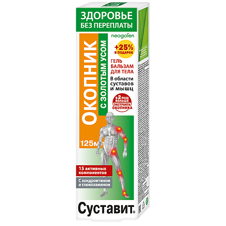 Изображение товара Суставит Окопник с золотым усом гель-бальзам 125 мл 1 шт