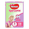 Huggies Трусики-подгузники 3 для девочек 7-11кг 58шт