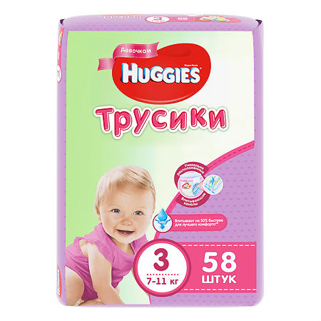 Huggies Трусики-подгузники 3 для девочек 7-11кг 58шт