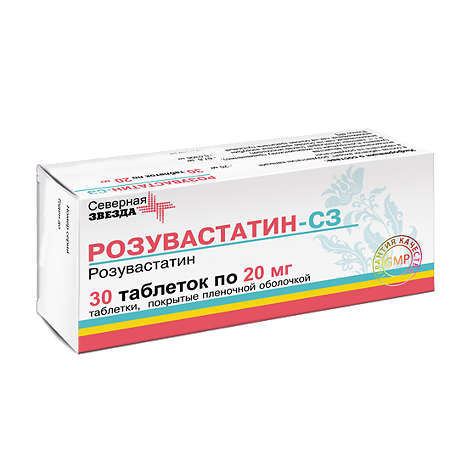 Розувастатин-СЗ таблетки покрыт.плен.об. 20 мг 30 шт