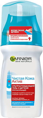 Garnier Skin Naturals Гель для умывания Чистая кожа Актив Эксфопро 150 мл 1 шт