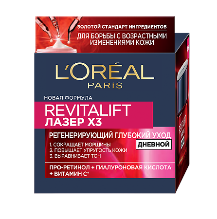 Loreal Paris Revitalift Лазер х3 Дневной крем против морщин для лица 50 мл 1 шт