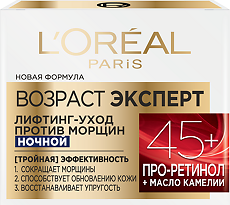 Купить Loreal Ночной крем Возраст эксперт 45+ против морщин, лифтинг-уход 50 мл 1 шт цена