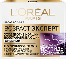 Купить Loreal Дневной антивозрастной крем Возраст Эксперт 55+ против морщин 50 мл 1 шт цена