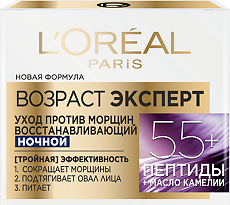 Купить Loreal Ночной антивозрастной крем Возраст эксперт 55+ против морщин, восстанавливающий 50 мл 1 шт цена