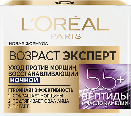 Изображение товара Loreal Ночной антивозрастной крем Возраст эксперт 55+ против морщин, восстанавливающий 50 мл 1 шт