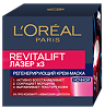 Лореаль (Loreal) Paris Revitalift Лазер х3 Ночной крем-маска для лица 50 мл 1 шт