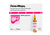 Гепа-Мерц концентрат д/приг р-ра для инфузий 500 мг/мл 10 мл амп 10 шт