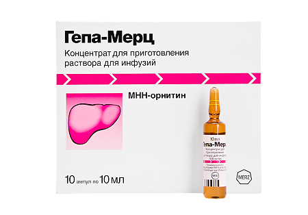 Гепа-Мерц концентрат д/приг р-ра для инфузий 500 мг/мл 10 мл амп 10 шт