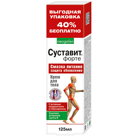 Купить Суставит Форте В Омске