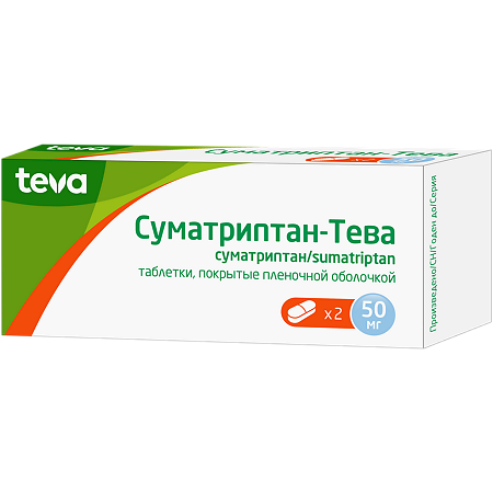 Изображение товара Суматриптан-Тева таблетки 50 мг 2 шт против мигрени