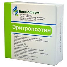 Купить Эритропоэтин раствор для в/в и п/к введ. 2000 ме/мл 1 мл 10 шт цена