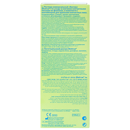 Раствор для линз Biotrue 300 мл 1 шт