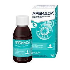 Купить Арбидол цена