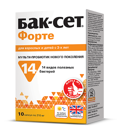 Бак-Сет Форте /Bac-Set forte капсулы массой 210 мг 10 шт
