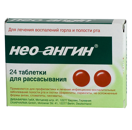 Нео-Ангин таблетки для рассасывания с сахаром 24 шт