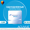 Контактные линзы 1-Day Acuvue Moist with Lacreon -2.00 /8.5/14.2 90шт