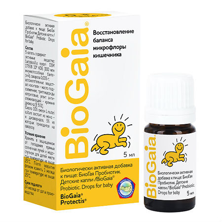 БиоГая Пробиотик детские капли для приема внутрь 5 мл 1 шт