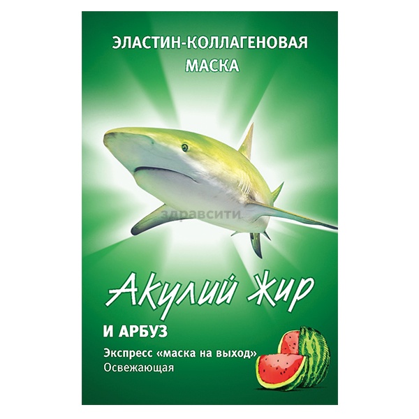 Изображение товара Маска для лица Арбуз Акулий жир эластин коллаген освежающая 1 шт Изображение товара Маска для лица Арбуз Акулий жир эластин коллаген освежающая 1 шт
