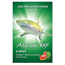 Купить Акулий жир и Арбуз Маска эластин-коллагеновая для лица освежающая 1 шт цена