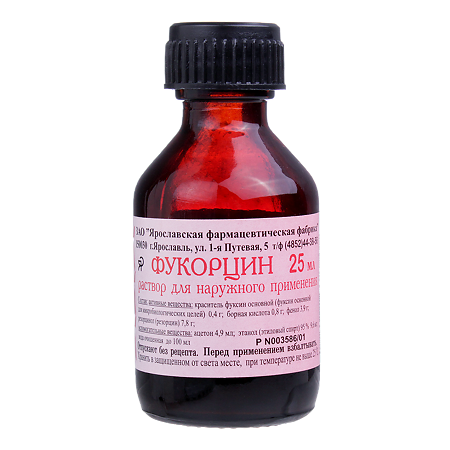 Изображение товара Раствор Фукорцин 25 мл для наружного применения антисептик против грибков и кожных заболеваний