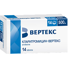 Купить Кларитромицин таблетки покрыт.плен.об. 500 мг 14 шт цена