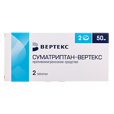 Изображение товара Суматриптан-Вертекс таблетки 50 мг 2 шт - средство для борьбы с мигренью и синдромом Хортона