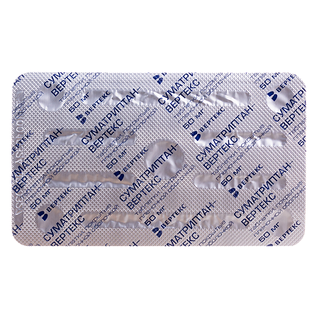 Суматриптан-Вертекс таблетки покрыт.плен.об. 50 мг 2 шт