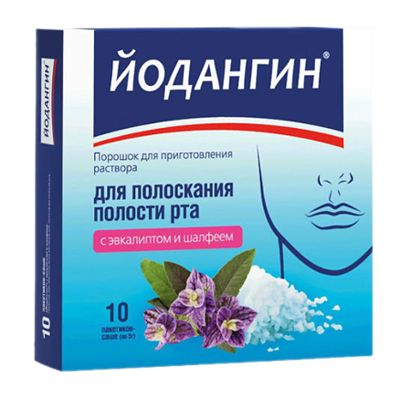 ЙодАнгин порошок для р-ра для полоск.полости рта с эвкалиптом и шалфеем саше 10 шт