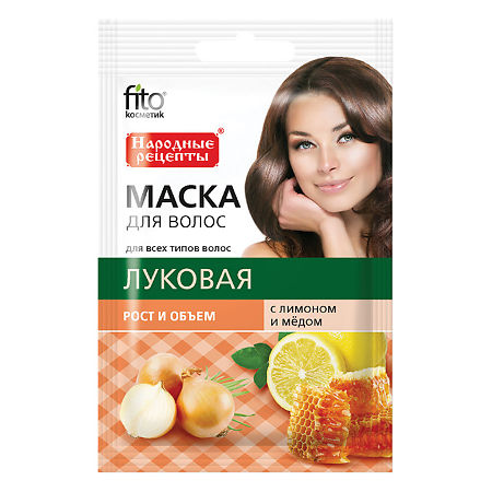 Фитокосметик Народные рецепты Маска для волос Луковая с лимоном и медом рост и объем 30 мл 1 шт