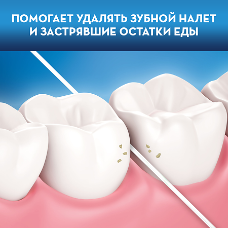 Oral-B Зубная нить вощеная с мятой 50 м 1 шт