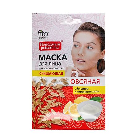 Изображение товара Маска для лица овсяная очищающая Народные рецепты 25 мл натуральная