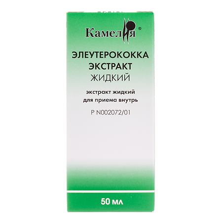 Изображение товара Элеутерококк экстракт жидкий для внутреннего применения 50 мл Камелия-ЛТ