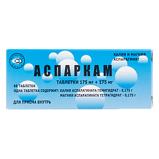 Изображение товара Аспаркам таблетки 175 мг+175 мг 60 шт