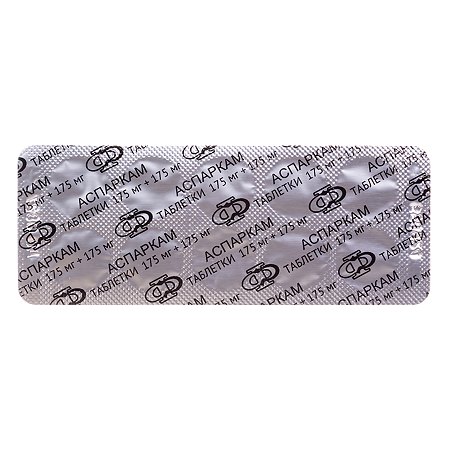 Аспаркам таблетки 175 мг+175 мг 60 шт