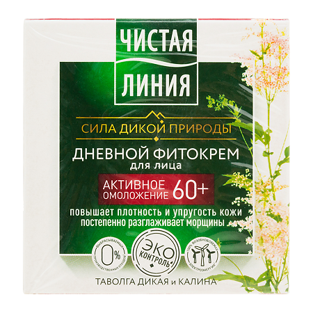 Изображение товара Чистая Линия Крем для лица Дневной от 60 лет таволга и калина 45 мл 1 шт