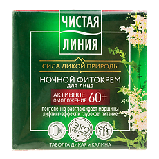 Купить Чистая Линия Крем для лица ночной от 60 лет таволга и калина 45 мл 1 шт цена