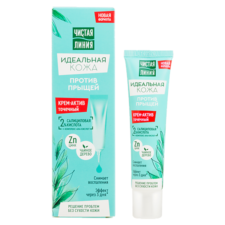 Изображение товара Чистая Линия Крем-актив точечный против прыщей Идеальная кожа 40 мл 1 шт