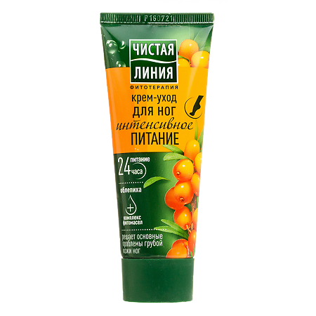 Изображение товара Крем для ног Чистая Линия Интенсивное питание 75 мл