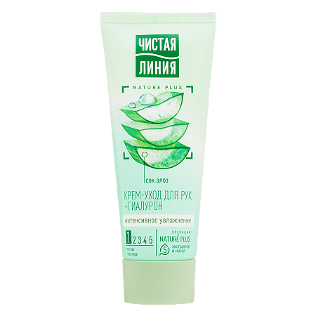 Изображение товара Чистая Линия Крем-уход для рук+гиалурон Интенсивное увлажнение сок алоэ 75 мл 1 шт