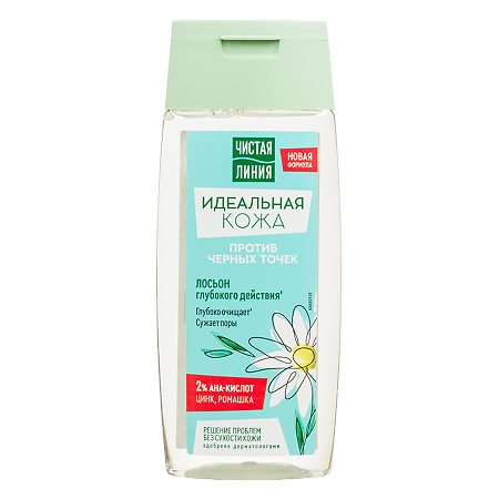 Изображение товара Чистая Линия Лосьон против черных точек глубокого действия Идеальная кожа 100 мл 1 шт