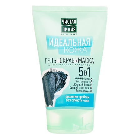 Изображение товара Чистая Линия Гель+скраб+маска 5в1 Идеальная кожа 120 мл 1 шт