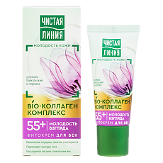 Купить Чистая Линия Bio-Коллаген комплекс фитокрем для век шлемник и морошка 55+ 20 мл 1 шт цена