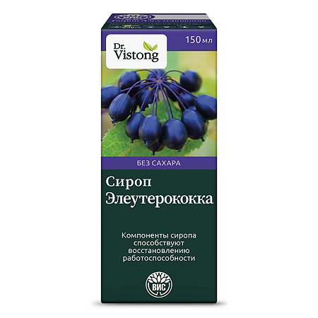 Dr.Vistong Сироп Элеутерококка на фруктозе фл по 150 мл 1 шт