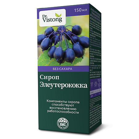 Dr.Vistong Сироп Элеутерококка на фруктозе фл по 150 мл 1 шт