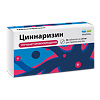 Циннаризин таблетки 25 мг 56 шт